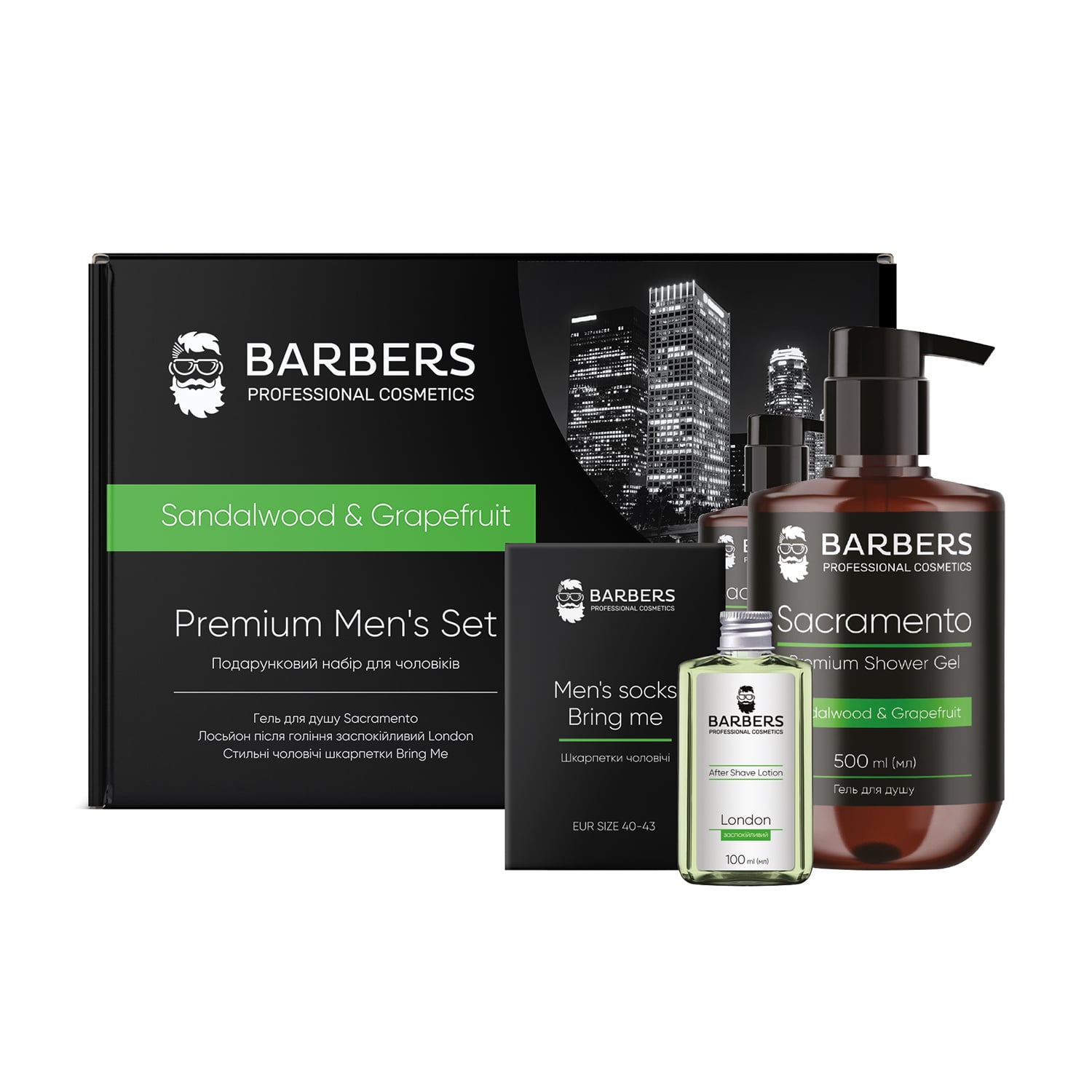 Чоловічий подарунковий набір Barbers Sandalwood &amp; Grapefruit Premium Men's Set (гель для душу, 500 мл + лосьйон після гоління, 100 мл + шкарпетки)