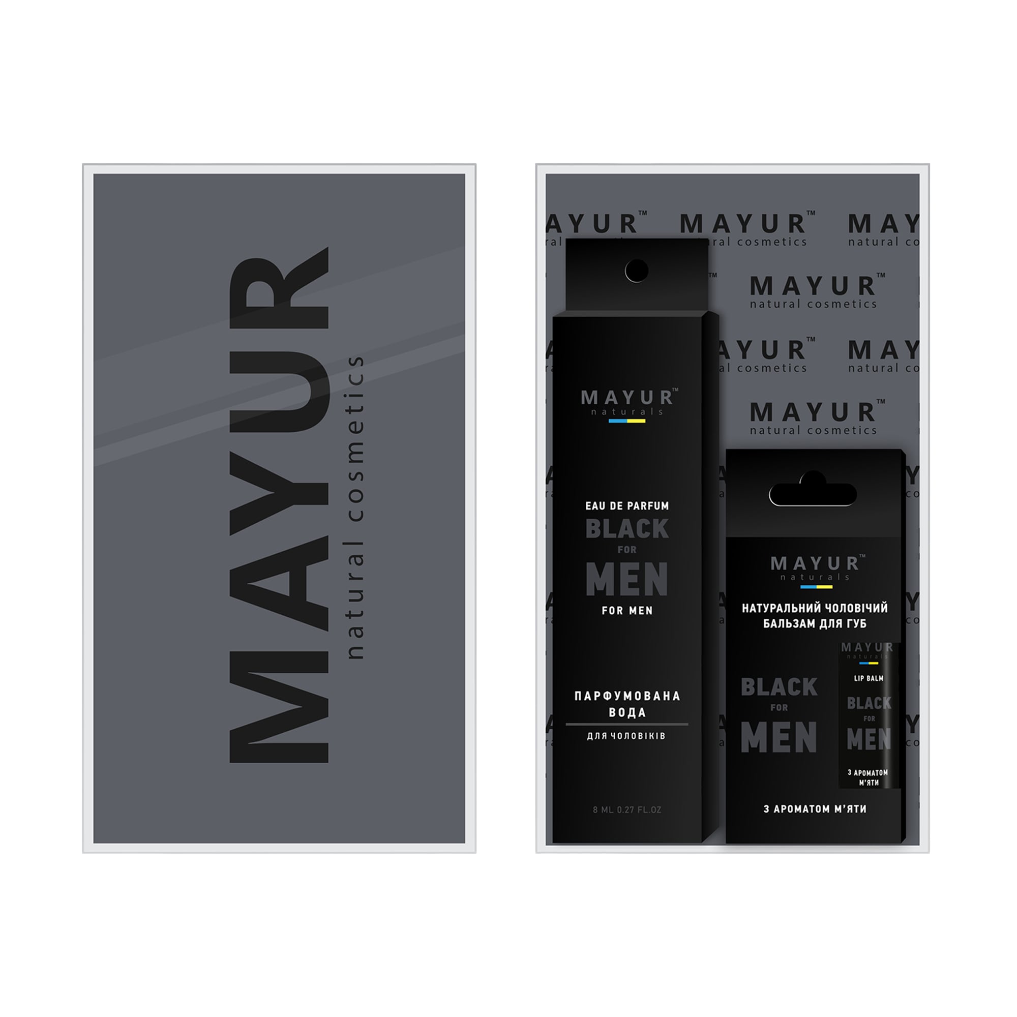 Чоловічий подарунковий набір Mayur Black For Men (парфумована вода, 8 мл + бальзам для губ, 5 мл)