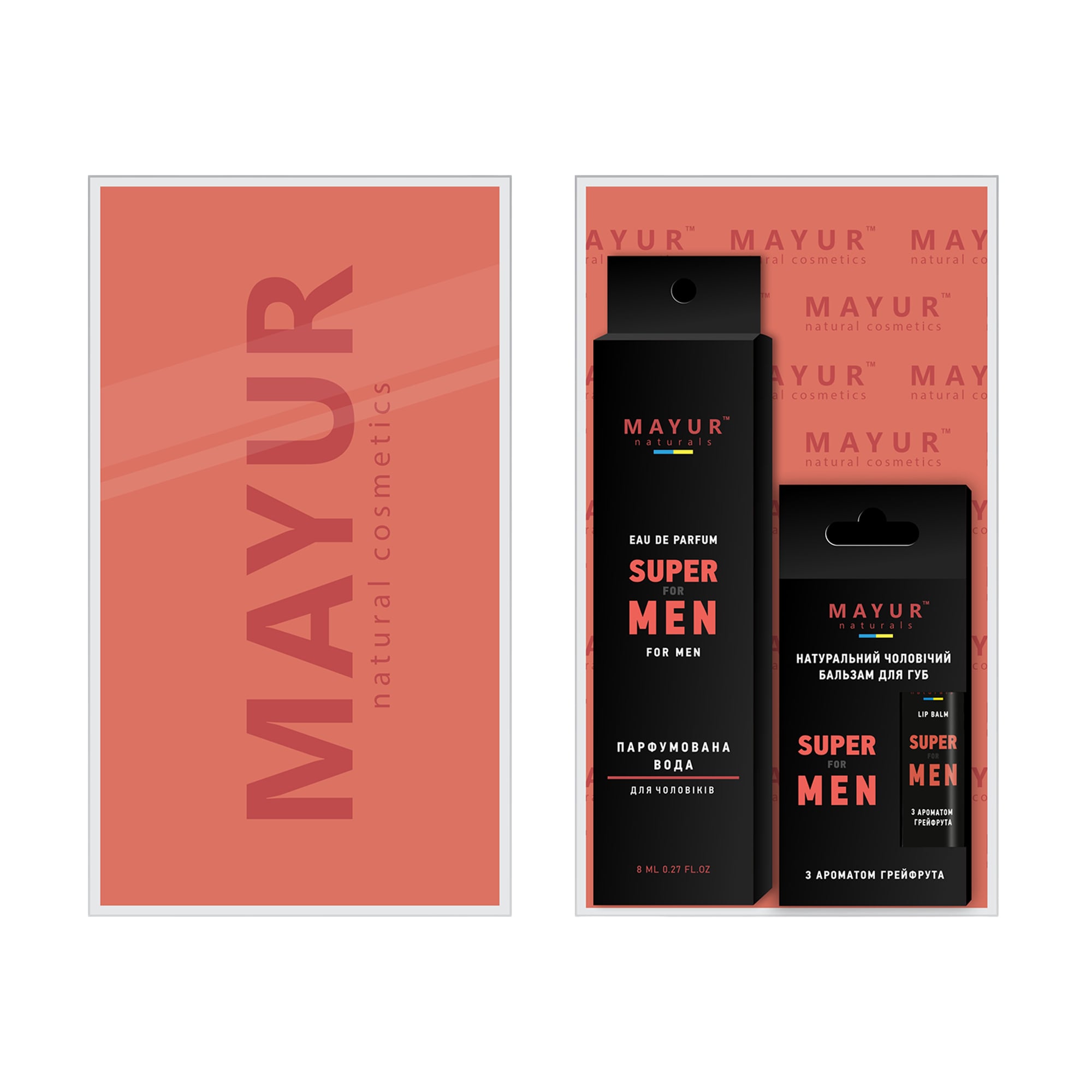 Чоловічий подарунковий набір Mayur Super For Men (парфумована вода, 8 мл + бальзам для губ, 5 мл)